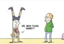 Улыбательные комиксы