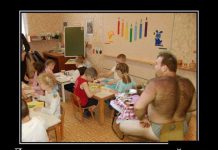 Классная демотивация