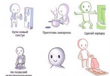 Смешные комиксы