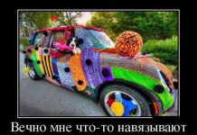 Демотивируемся!