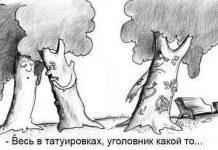 Смешные комиксы