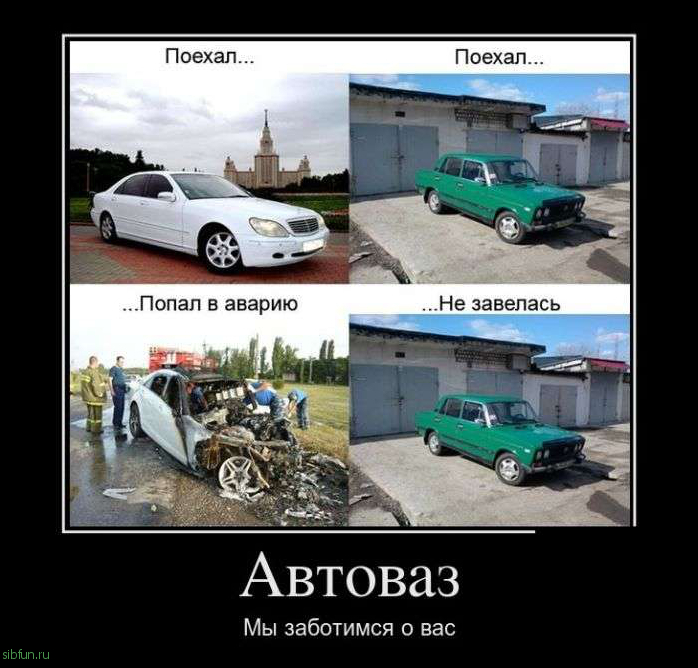 Демотиваторы