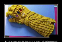 Демотиваторы 03.05.2019