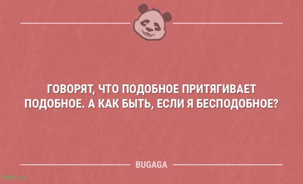 Большая коллекция пятничных анекдотов  - 17.05.2019