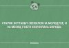 Анекдоты для хорошего настроения — 28.05.2019