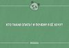 Смешные анекдоты — 14.05.2019