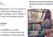 20 женских выходок, от которых мужчины выпали в осадок