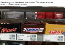 Что можно купить в Германии за 1 евро