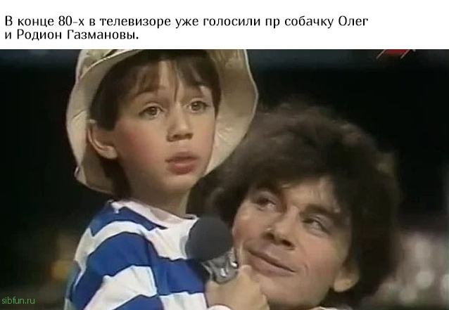 Детская песня и развал СССР