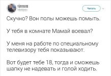 Типичные фразы, которые говорили нам родители в детстве