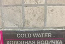 Особенности перевода для посетителей отеля