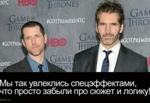 Кажется, у сценаристов «Игры престолов» проблемы с памятью