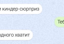 Типичные переписки закадычных друзей