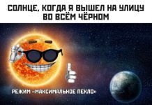 Подборка прикольных картинок