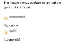 Немного шуток из социальных сетей