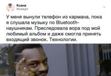 Шутки из социальных сетей