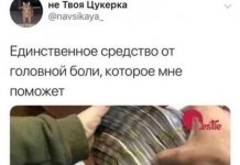 Шутки из Твиттера