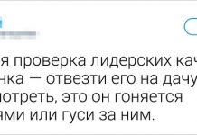 Забавные родительские твиты о воспитании детей