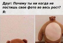 Прикольные картинки ))) # 18.07.2019