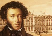 Малоизвестные факты из жизни Александра Сергеевича Пушкина