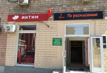 Прикольные надписи и объявления