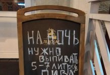 Прикольные надписи и объявления