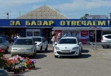 Прикольные надписи и объявления