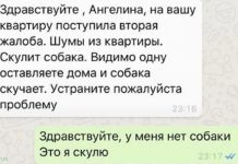 Забавные комментарии из социальных сетей