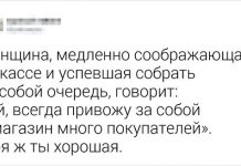 Подборка забавных и самоуверенных твитов