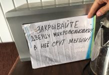 Перлы от любителей писать объявления
