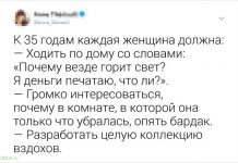 Пользователи рассказывают, какими чертами обзаводится женщина к 35 годам