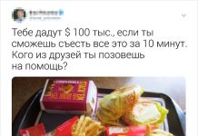 Ох, нелегкая эта работа — в комментариях шутить