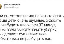 Подборка забавных и остроумных твитов от смекалистых пользователей