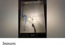 Объявления о продаже зеркал