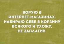 «Аткрытки»