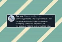 Когда ревность просто зашкаливает
