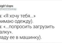 Подборка забавных твитов о семейной жизни