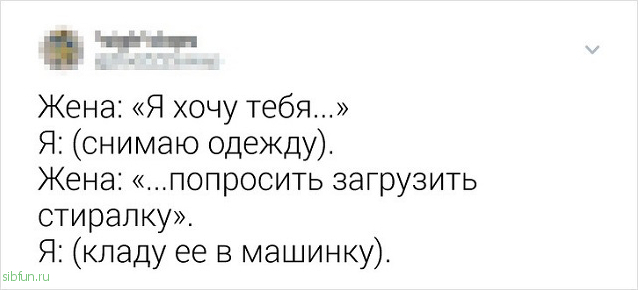 Подборка забавных твитов о семейной жизни