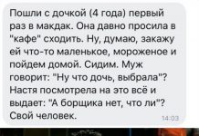 Юмор из социальных сетей