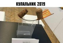 Прикольные картинки ))) # 06.08.2019