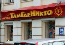 Прикольные надписи и объявления
