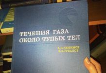 Прикольные надписи и объявления