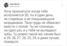 Подборка колких комментариев от пользователей соцсетей