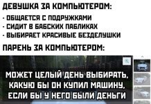 Подборка прикольных картинок