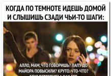 Забавные комментарии из социальных сетей