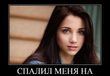 Демотиваторы про отношения