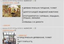 Забавные комментарии из социальных сетей