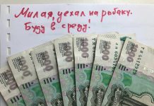 Подборка милых и забавных сообщений от семейных пар