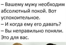 Немного шуток и комментариев из социальных сетей