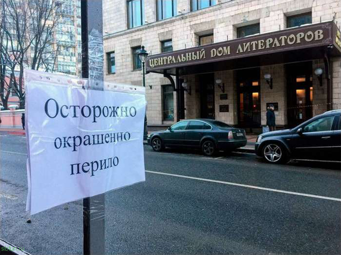 Прикольные надписи и объявления